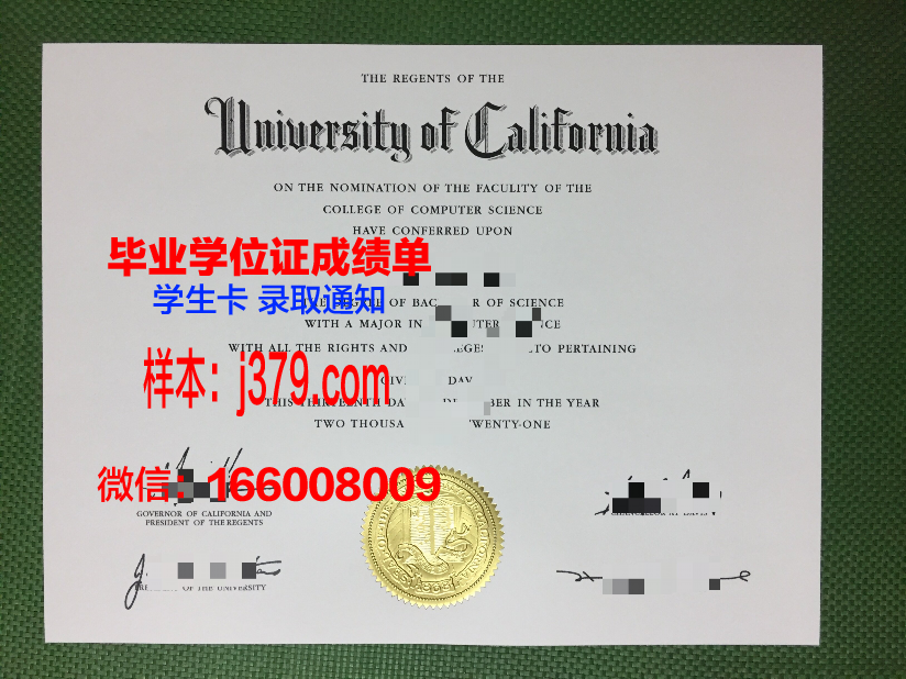 国立电信信息技术与传播学院毕业证外壳(电子信息学院毕业证)