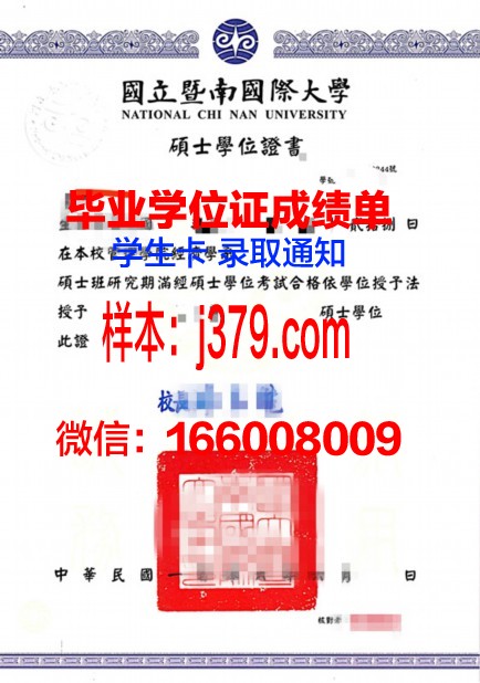 海洋大学学位证有用吗