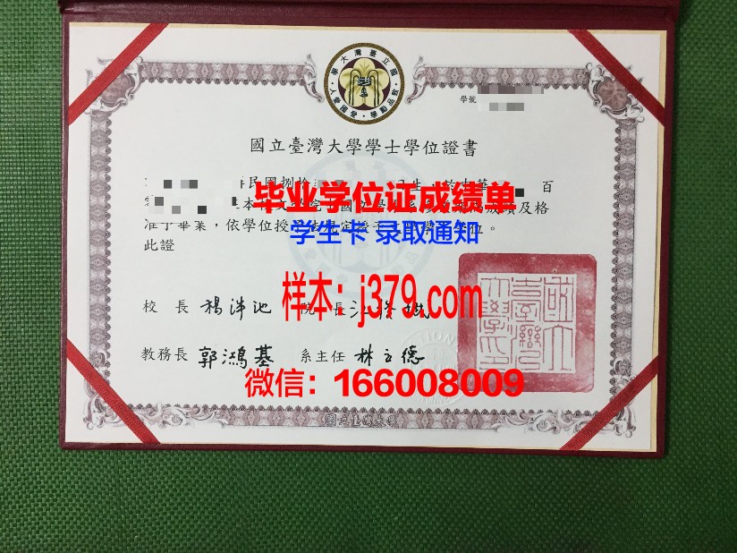 国立国际生态萨哈罗夫学院毕业证原件(白俄罗斯国立大学国际生态萨哈罗夫学院)