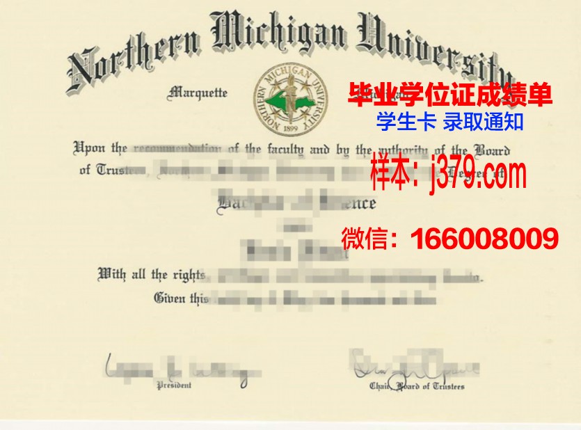 密歇根理工大学毕业证书图片(密歇根大学毕业后好不好找工作)