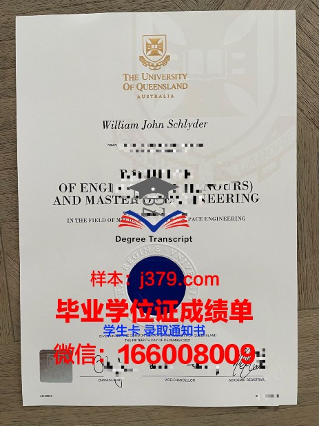 洛林大学国立高等化工学院毕业证是真的吗(洛林大学相当于国内大学)
