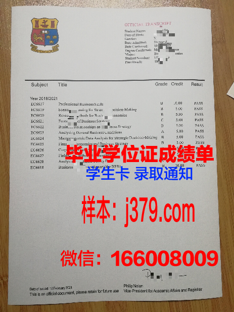 国立交通大学学历证书(国立交通大学怎么样)