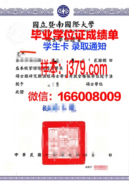 国油科大硕士学位证的含金量与价值解析