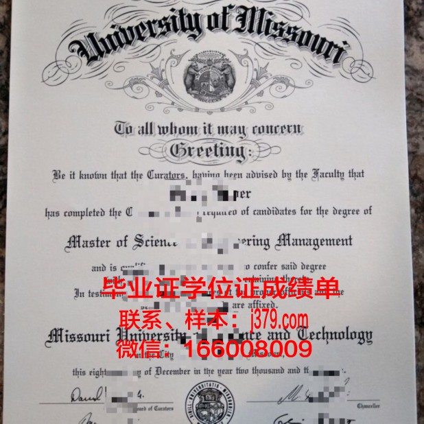 密苏里南部州立大学毕业证书图片(密苏里州立大学相当于国内什么档次的学校)