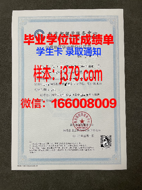 就业创业证国外学历豆瓣(就业创业证高校毕业生)