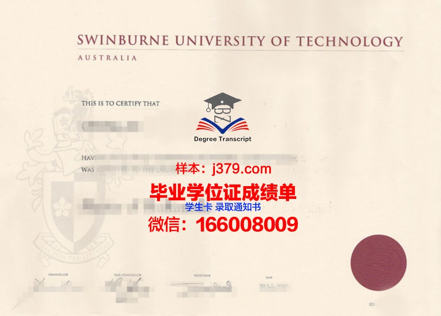 尼亚加拉大学毕业证书原件(尼亚加拉学院在哪个城市)