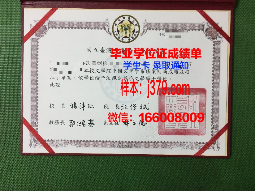 国立大学敖德萨海洋学院”毕业证高清图(敖德萨国立大学好吗)