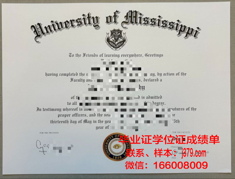 密西西比大学毕业证长什么样(密西西比学院和国内大学相比)
