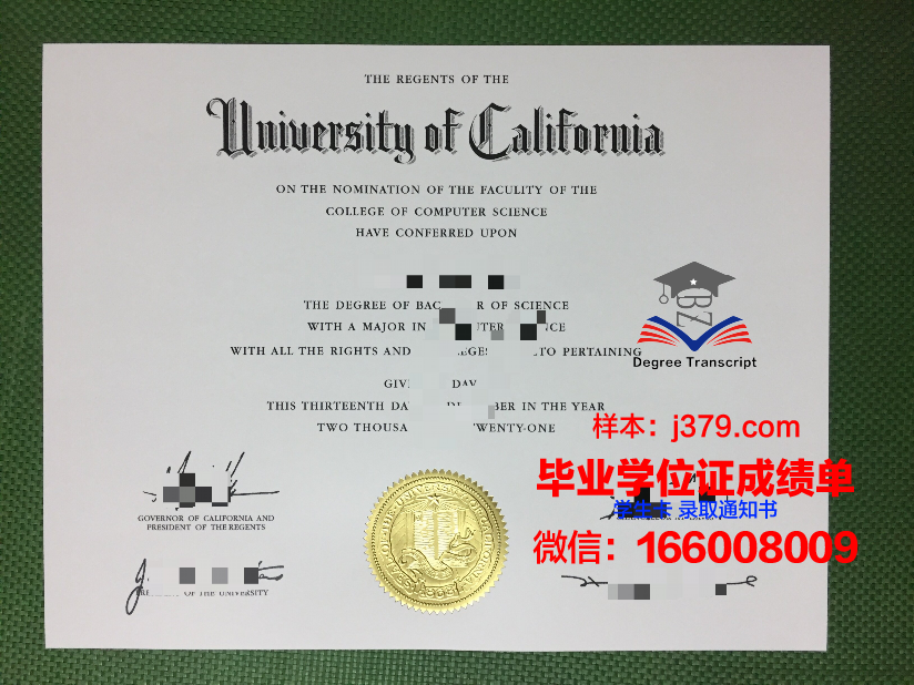 洛美大学毕业证等级(美国大学的毕业证)
