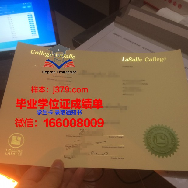 国立中央体育学院毕业证样本(体育学院毕业证书)