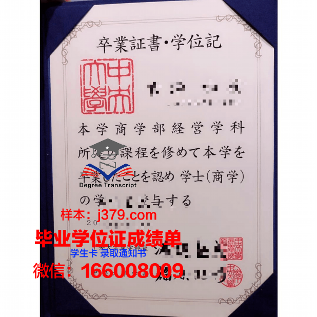 国立中央体育学院毕业证邮寄(中央体校在哪)