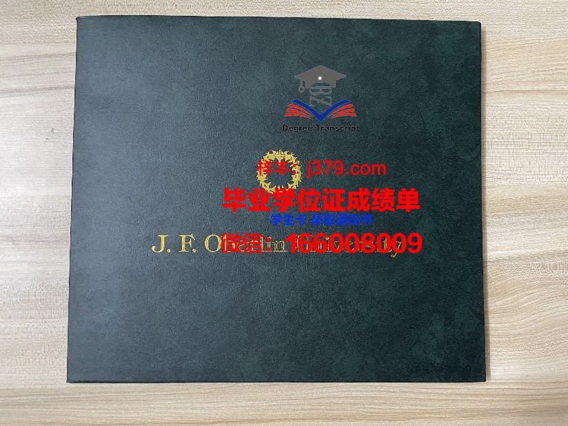 比什凯克国立大学研究生毕业证书(比什凯克大学排名)