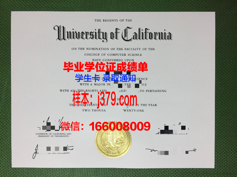 比戈大学毕业证真伪(大学毕业证防伪标识)