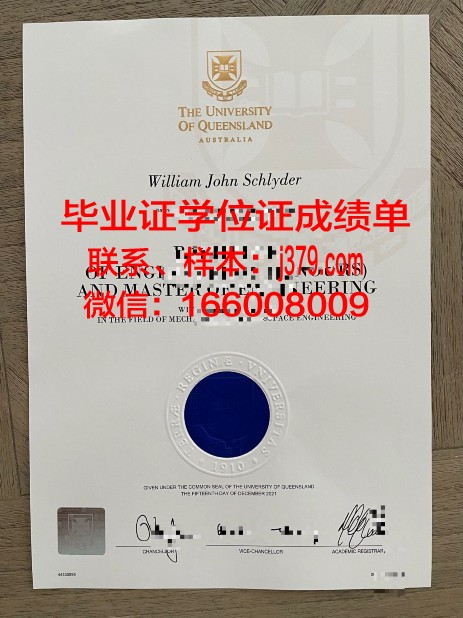 国立航空大学毕业证原件(航空大学毕业证书)