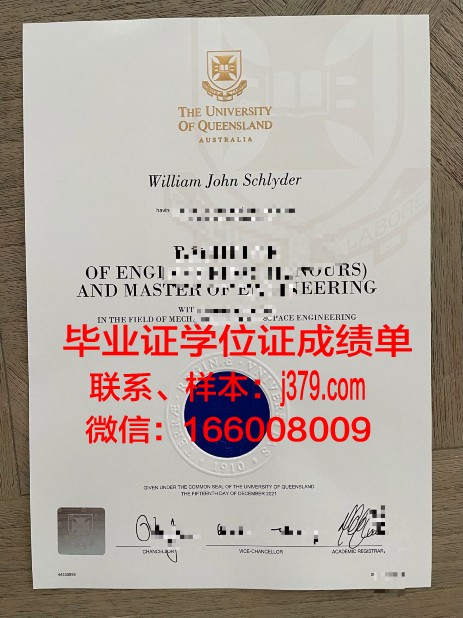 富兰克林皮尔斯大学毕业证等级(富兰克林皮尔斯大学排名)