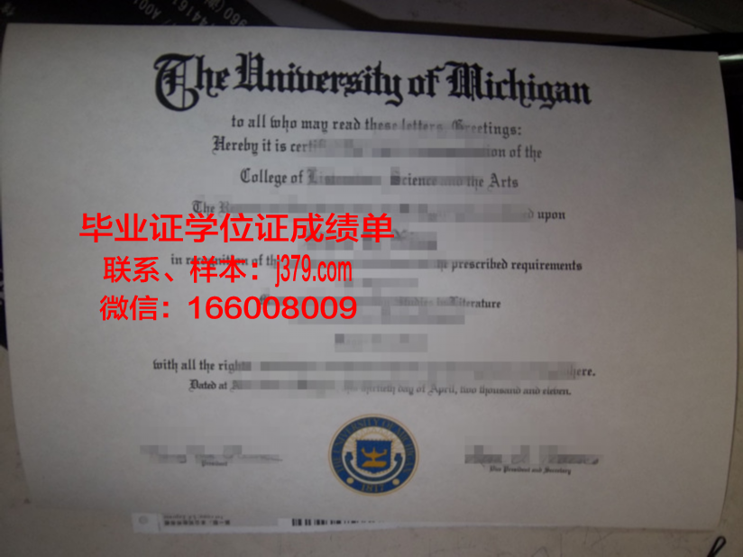 国立大学“敖德萨海洋学院”毕业证成绩单：航海事业的通行证