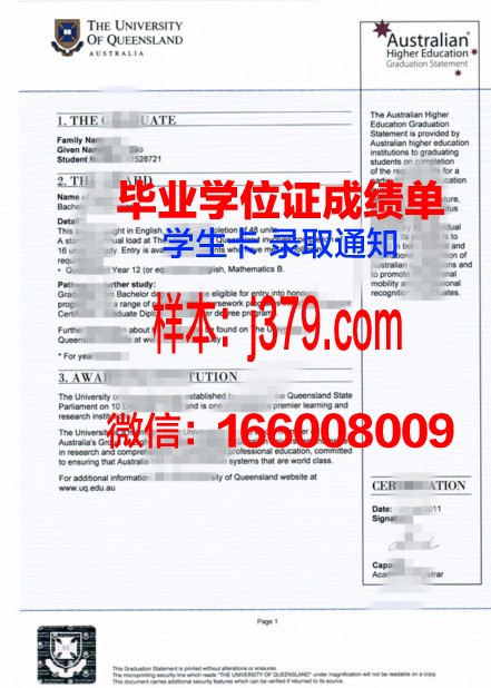 毕业证书的扫描件怎么弄(毕业证书扫描件是什么样子)