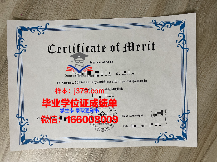 尼亚克学院毕业证书什么颜色(尼亚克学院毕业证书什么颜色可以用)