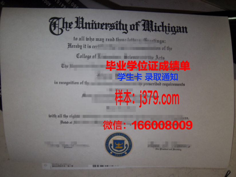 国父大学毕业证diploma