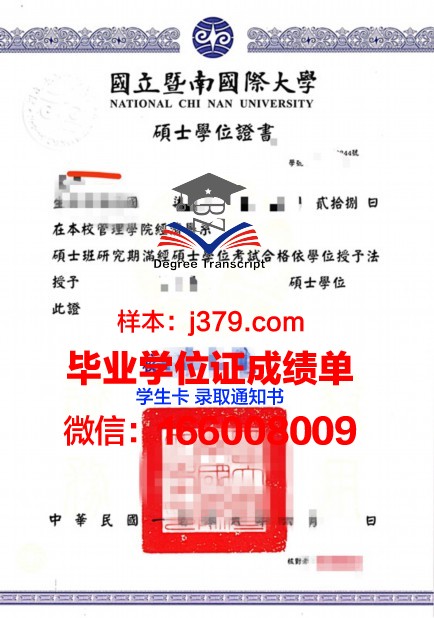 洛大本科学位证图片高清：见证知识与荣耀的瞬间