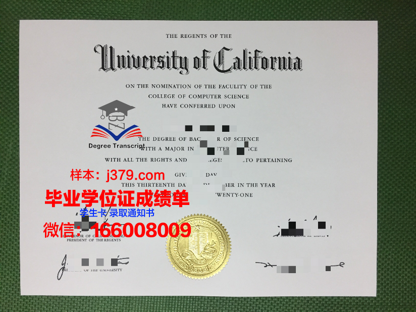 比什凯克人文大学毕业证：开启中亚教育新篇章