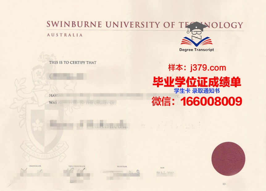 国家行政学院毕业证书原件(行政管理毕业证图片)