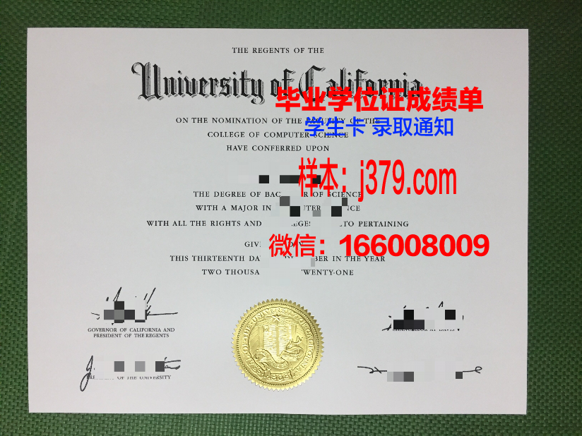 国民大学毕业证好找工作吗(国民大学毕业证好找工作吗女生)