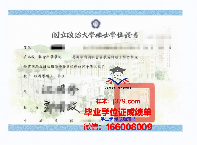 尼尔森航空学院毕业证学位证(尼尔森理工学院)