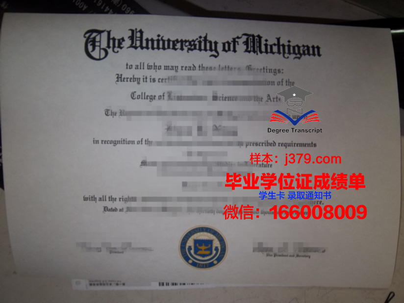 国立医科大学毕业证：历史的见证，荣誉的象征