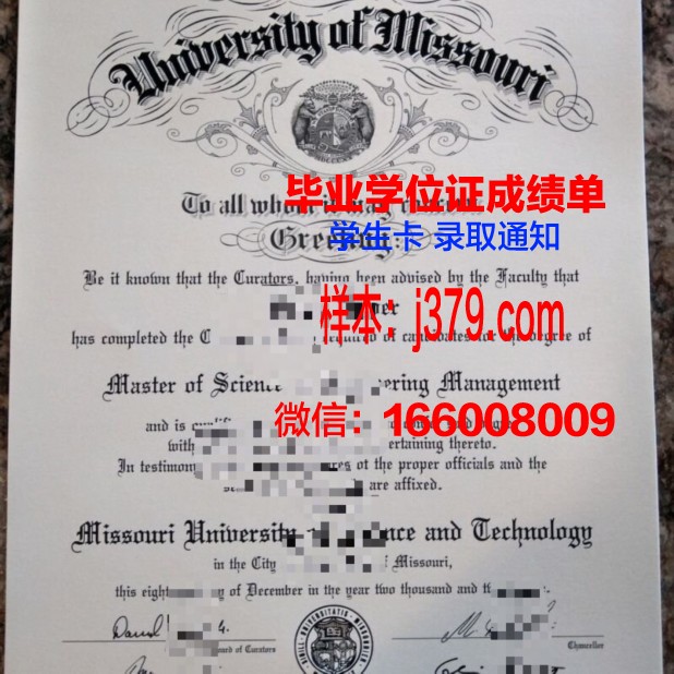 密苏里大学学历证书(密苏里州立大学毕业证)
