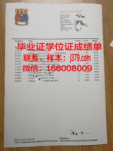 国立师范大学毕业证书模板(国立师范学院校徽)