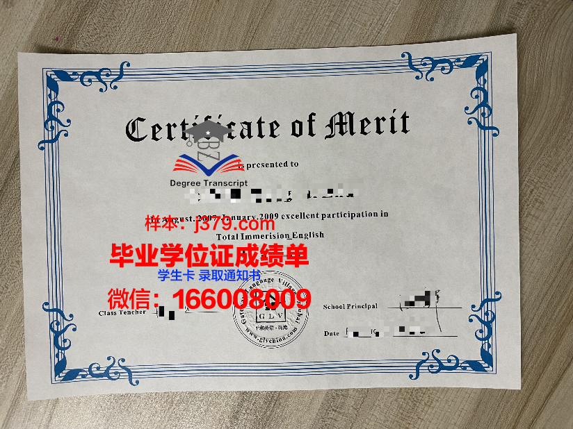 国家行政学院diploma证书(国家行政学院怎么考)