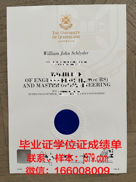 国民大学的毕业证都能做(民国大学毕业时间)