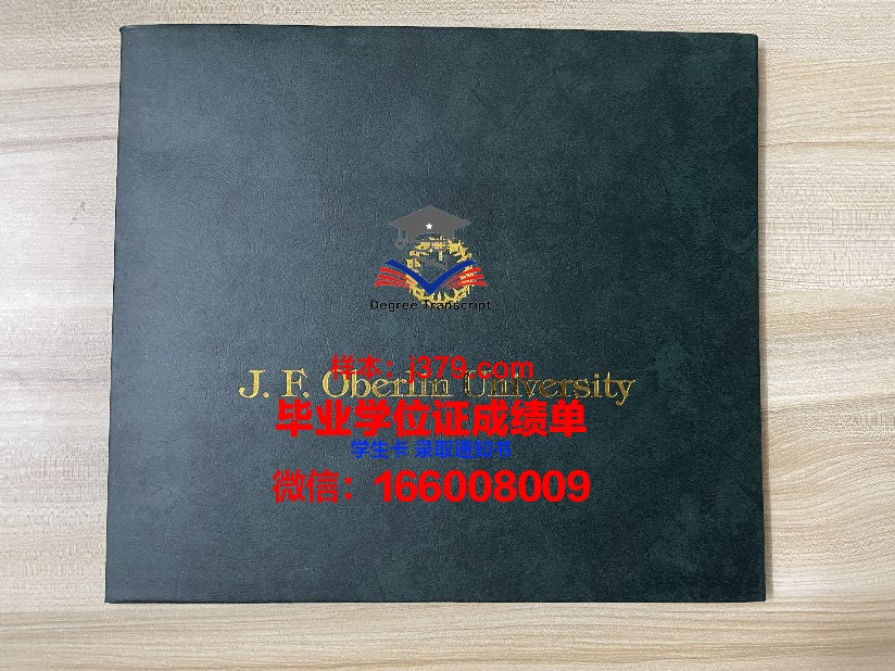 尼日利亚美国大学学历证书(尼日利亚大学学费)