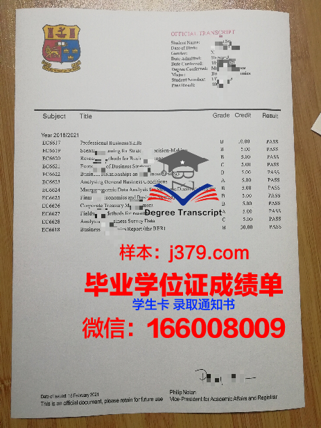 国立戏剧与电影大学毕业证是什么模样(国立戏剧学院是中央戏剧学院吗)