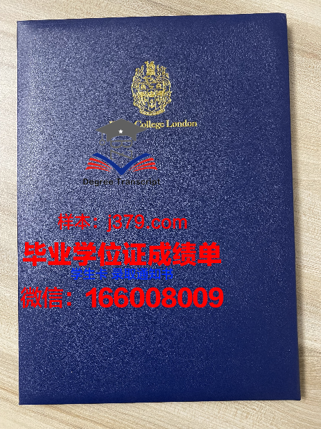 国王学院毕业证书多久收到(国王学院毕业典礼)
