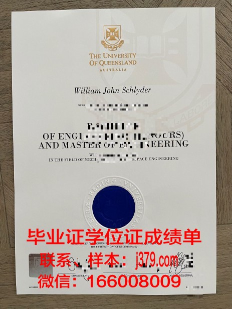 比勒菲尔德应用技术大学毕业证防伪(比勒菲尔德大学世界排名)