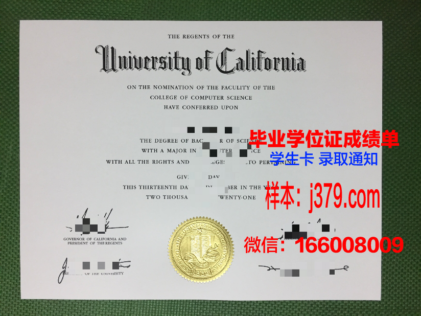 测绘大学学院毕业证：青春的印记，未来的启航