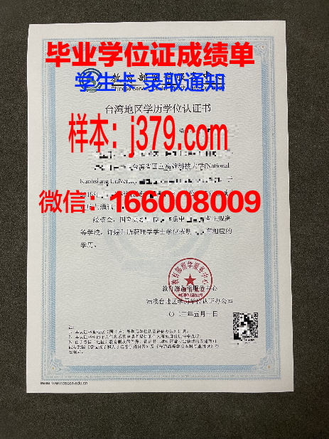 毕业院校出具的学历所学专业证明(毕业院校出具的学历所学专业证明是什么)