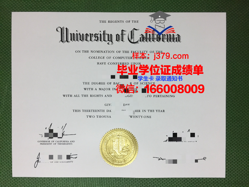 国清硕士毕业证：承载荣誉与梦想的证书