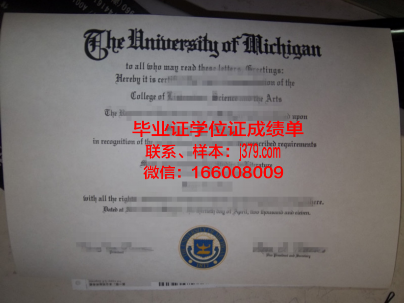 欧道明大学毕业证样本(欧洲大学毕业证)