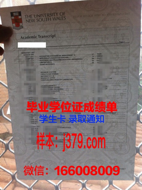 洛克菲勒大学毕业证书图片高清(洛克菲勒学什么专业的)