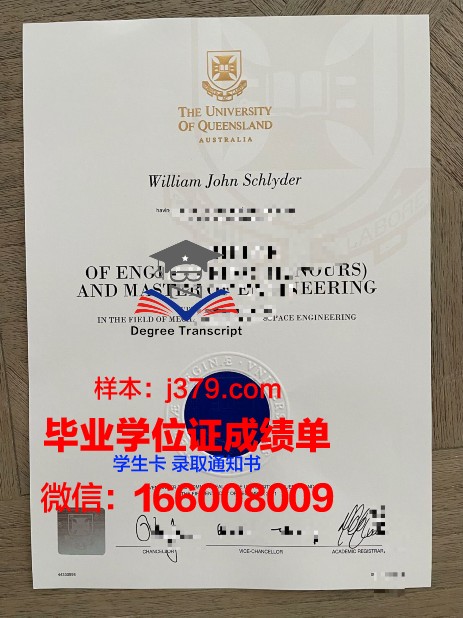 富川大学毕业证书图片高清(富川大学排名)