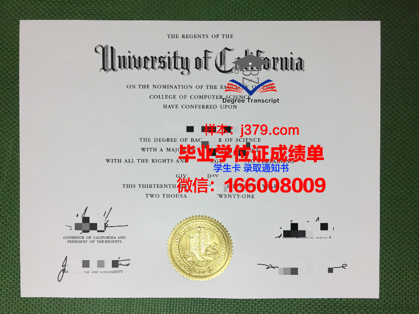 国立矿业大学毕业证：一张纸的重量与价值