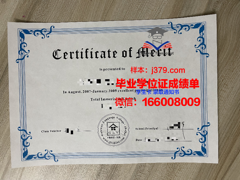 毕业证书借给别人：信任与担当的见证