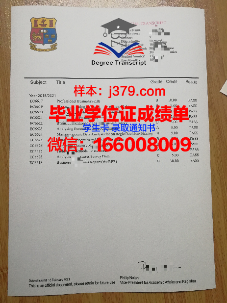 国立师范大学毕业证好找工作吗(国立师范院校)