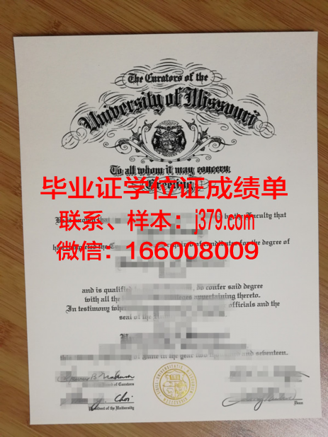 密苏里大学学生卡(密苏里大学申请条件)