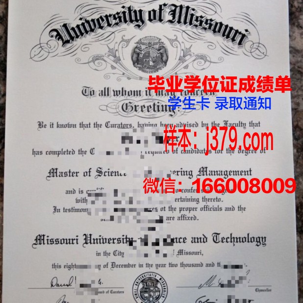 密苏里大学堪萨斯分校学位证(密苏里大学本科)