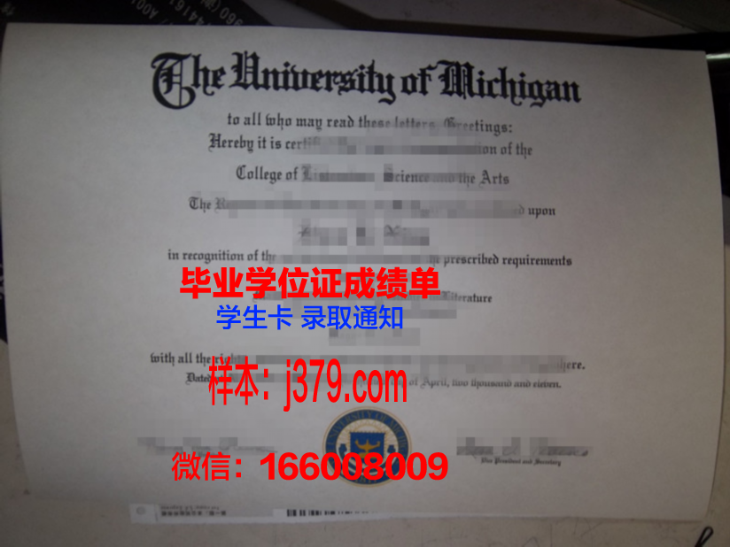 国立科学与技术大学毕业证定制：承载荣誉与梦想的个性化证书
