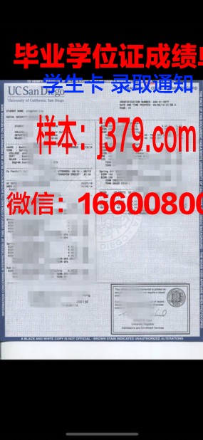 国立医科大学成绩单：映射医学人才的成长轨迹